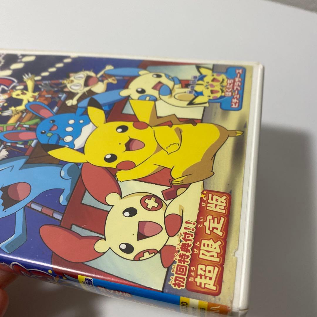 ピカチュウのなつまつり DVD - メルカリ