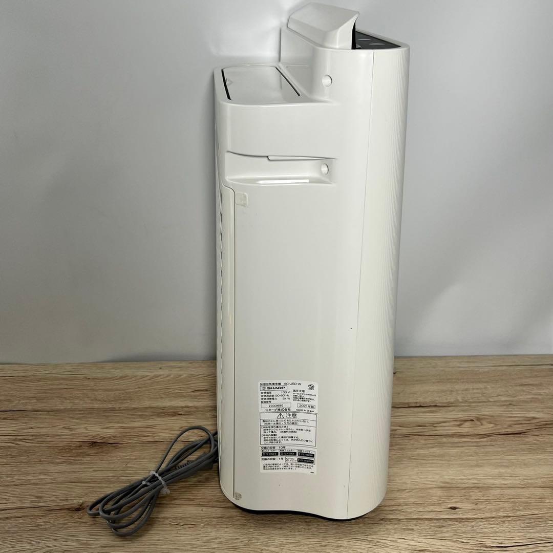 SHARP KC-J50-W 加湿空気清浄機 2021年製 B139 - メルカリ