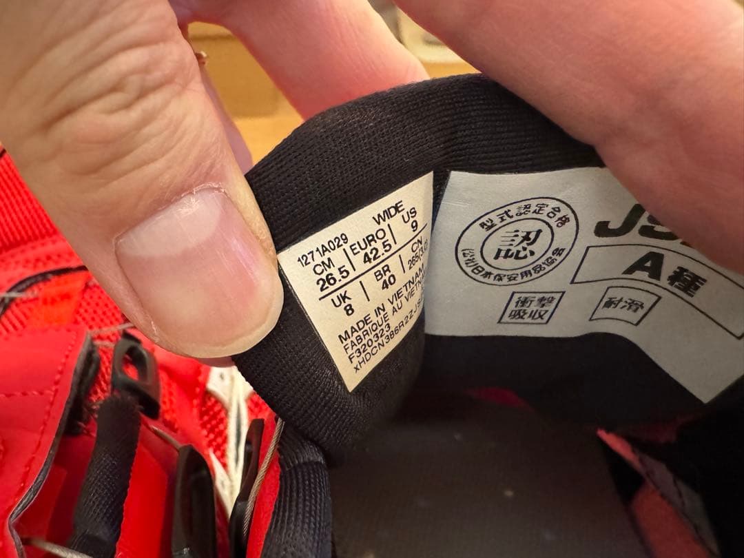 【美品】ASICS WINJOB CP209 B0A 安全靴 26.5cm