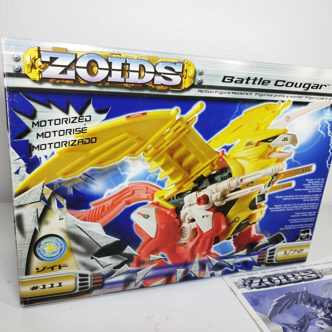 ZOIDS ゾイド バトルクーガー 未組立 Battle Cougar I2q0 - メルカリ