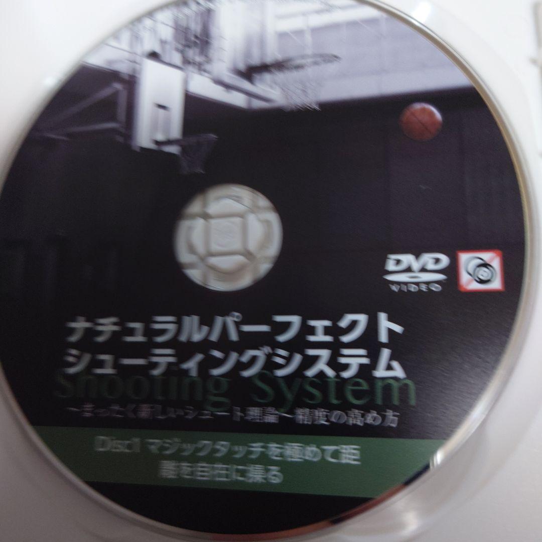 ナチュラルパーフェクトシューティングシステム 4枚組DVD