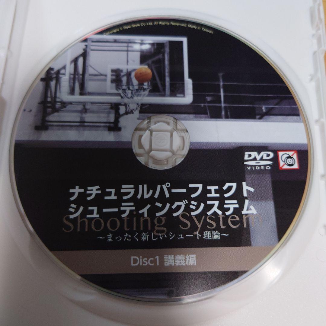 ナチュラルパーフェクトシューティングシステム 4枚組DVD