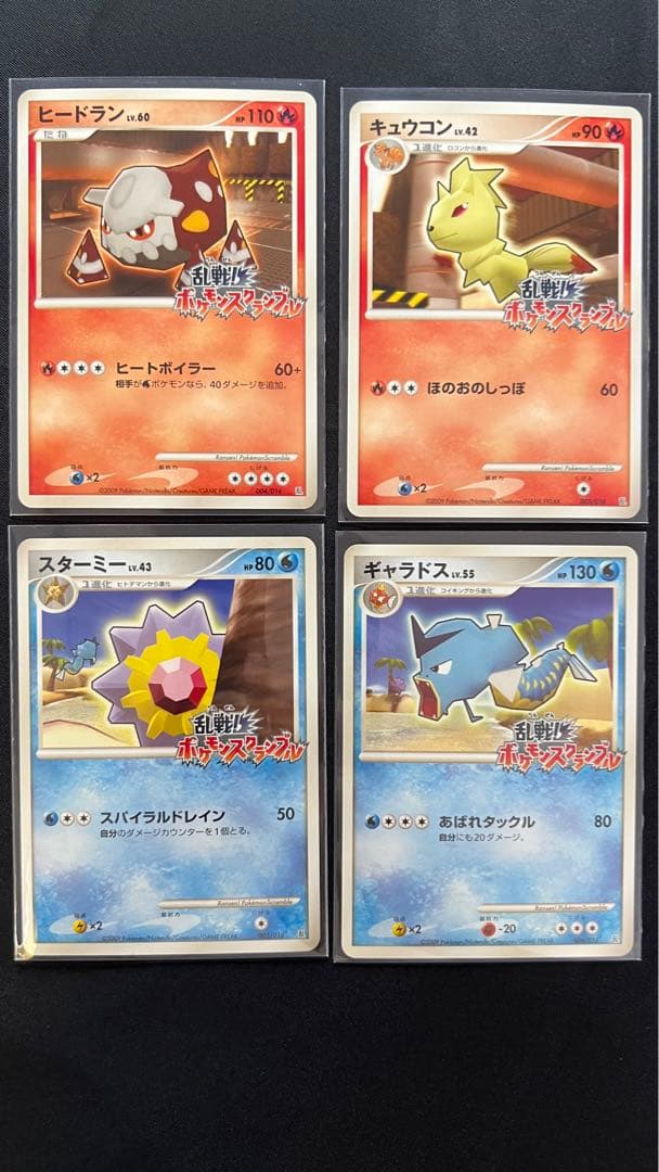 乱戦！ポケモンスクランブル 16種類 コンプリートセット-□使用1日のみ