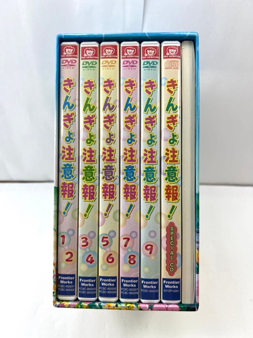 きんぎょ注意報! DVD-BOX〈2006年5月31日までの期間限定出荷・9枚…