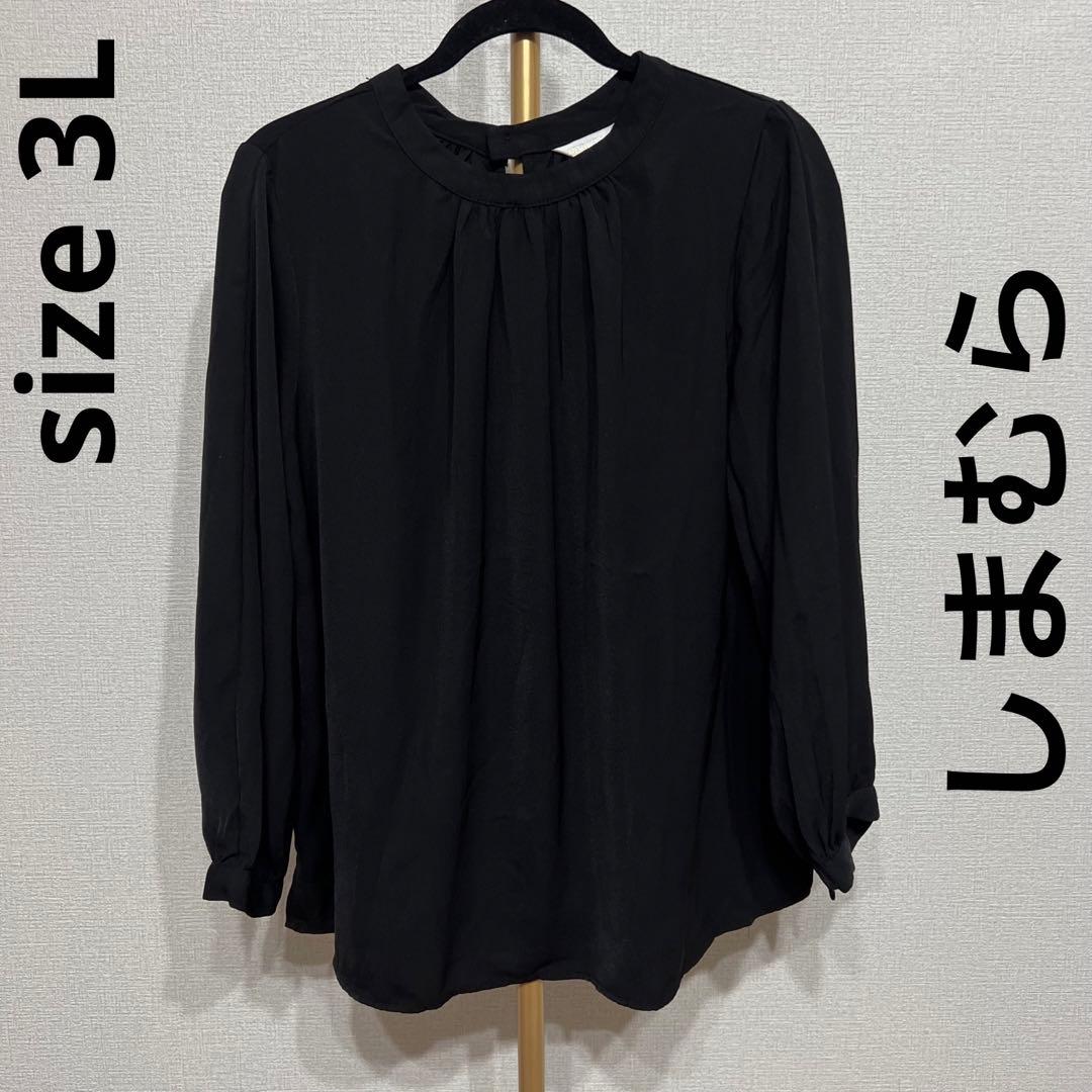 しまむら 長袖 シャツ ブラウス 黒 ブラック 大きいサイズ 3L 2XL