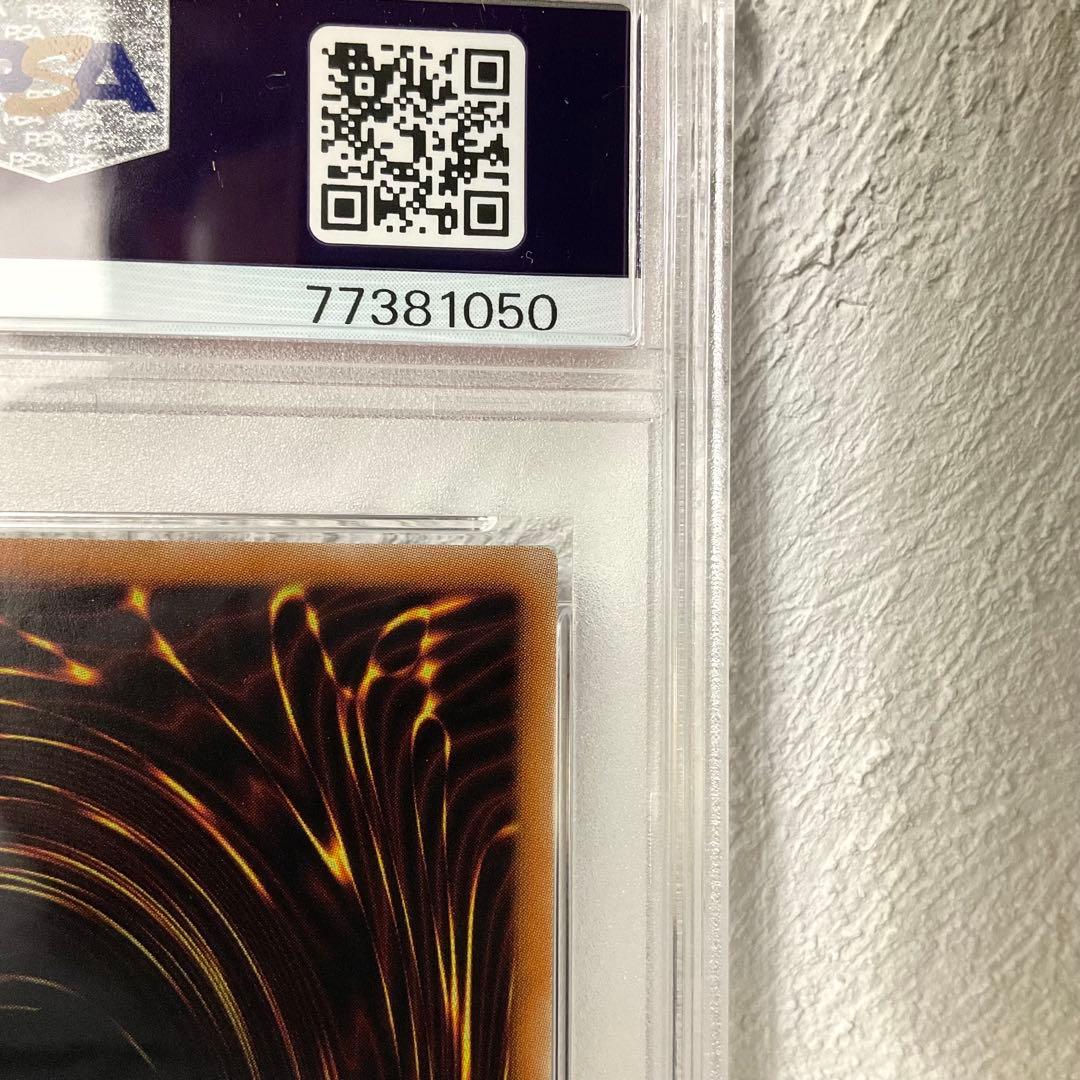 PSA10マジマジマジシャンギャル ウルトラレア 少年ジャンププロモ