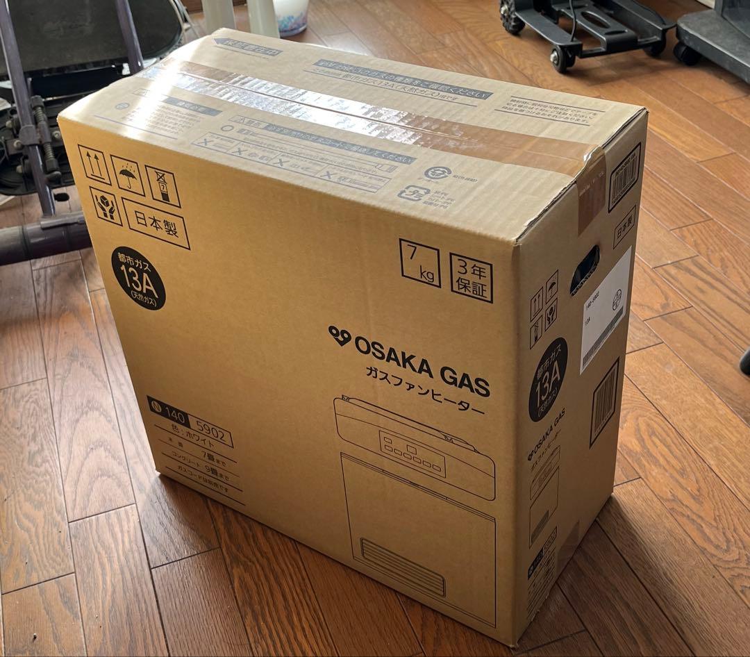 大阪ガス ガスファンヒーター N140 5902 スタンダードモデル 140-5902型 - ガスファンヒーター｜大阪ガス