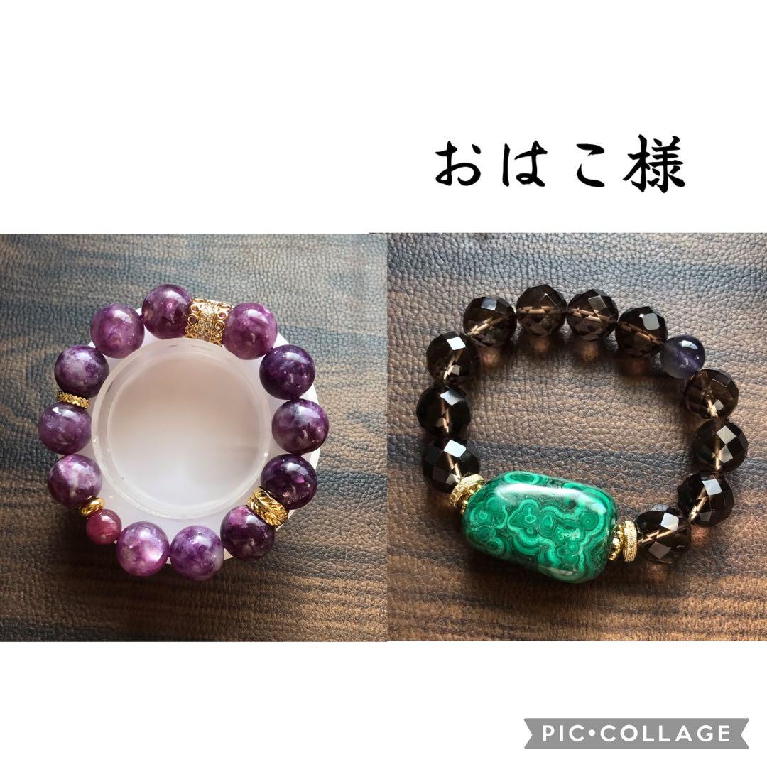 おはこ様❣️専用ページ 18ohako