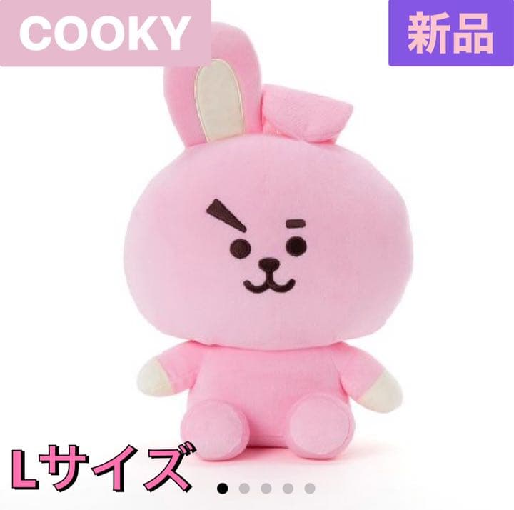 BTS L COOKY クッキー ジョングク JUNGKOOK 公式 - メルカリ