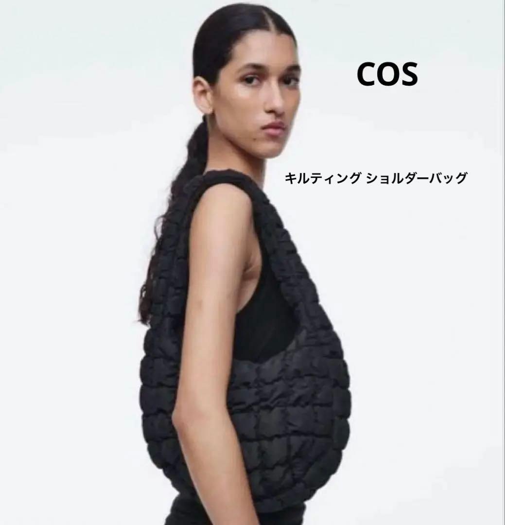 COS ブラック キルティング ショルダーバッグ - メルカリ
