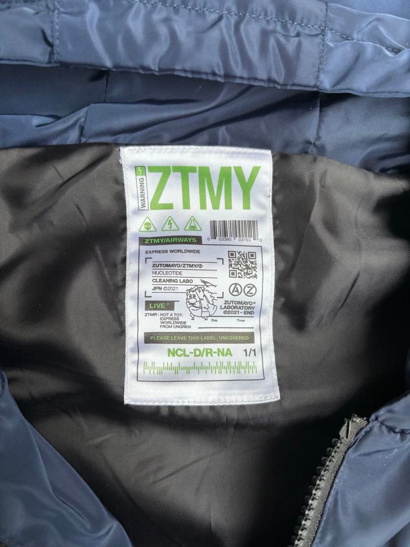 ずっと真夜中でいいのに。 ずとまよ 洗濯機パーカー ジャケット - メルカリ