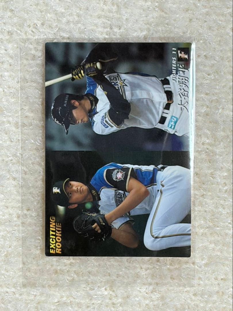 大谷翔平 カルビー プロ野球チップス サムライジャパン ルーキー期含む