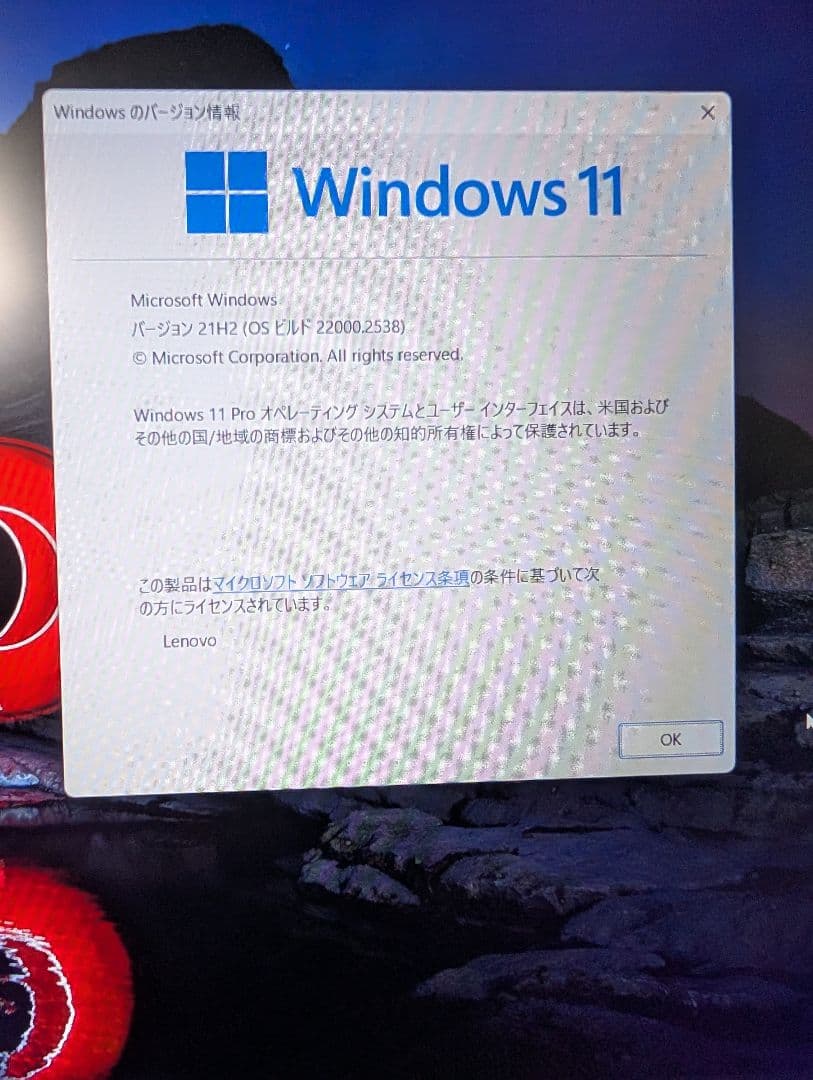 M710S Win11 1TB増設 Wifi&Bluetoothレシーバー付きの通販はau PAY