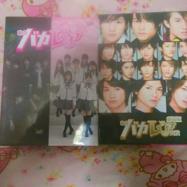 私立バカレア高校セット Amazon.co.jp: 私立バカレア高校 [レンタル落ち] 全4巻セット