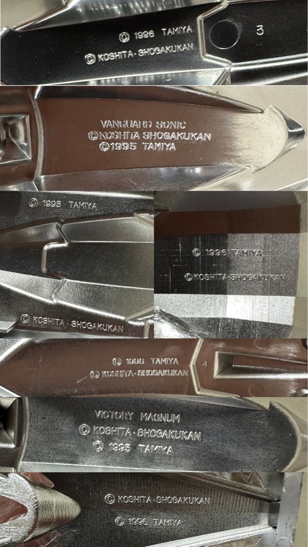 ミニ四駆 メッキボディ 7点セット まとめ売り - メルカリ