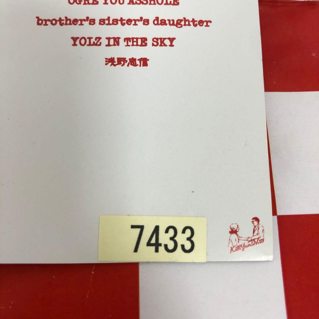 【R19212】Kill your T.V.'09