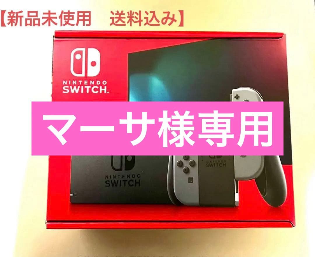 Nintendo Switch グレー 本体 Joy-Con付き Nintendo Switch with Gray Joy-Con - Walmart.com