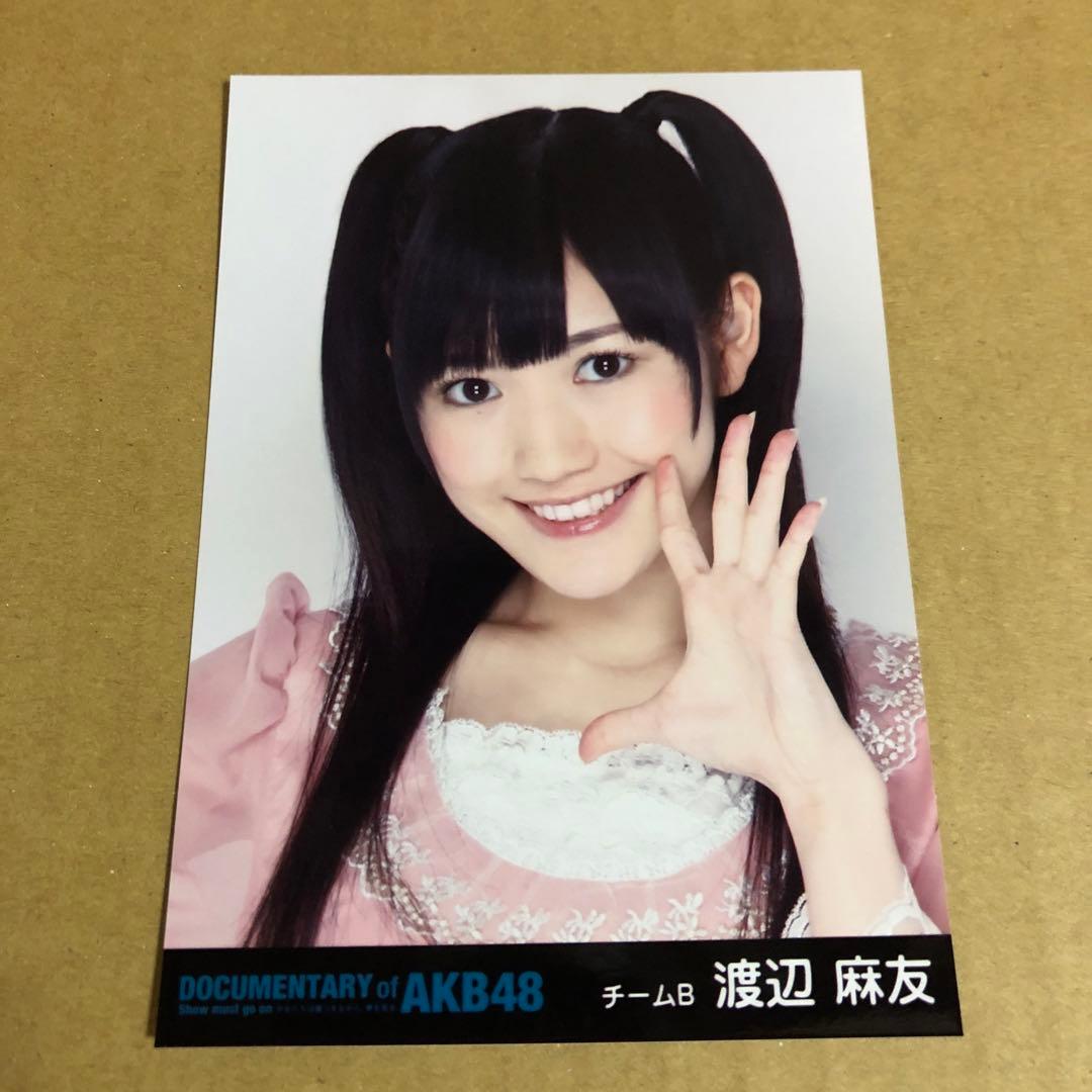 渡辺麻友 生写真 AKB48 DVD封入特典 - メルカリ