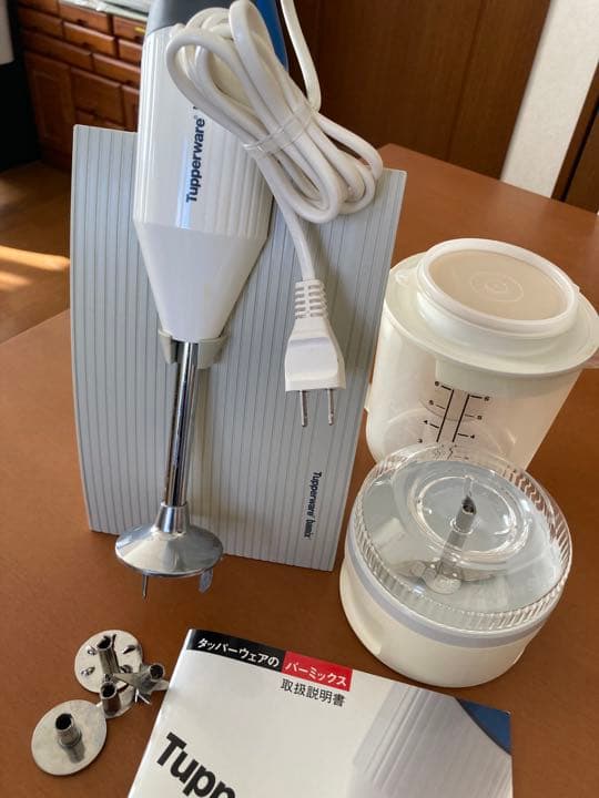 タッパーウエア タッパー バーミックス セット ブレンダー - メルカリ