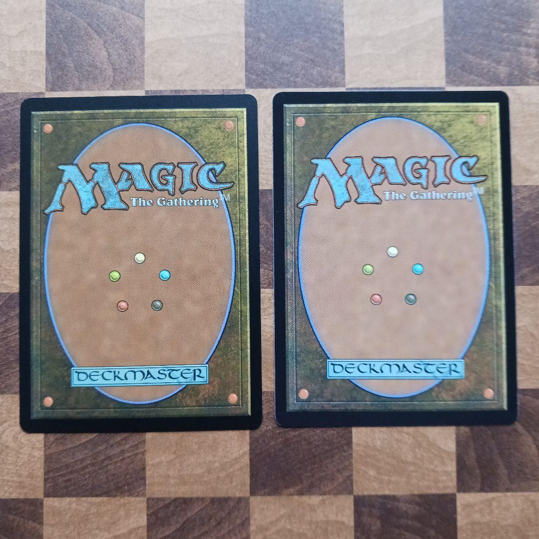 アガサの魂の大釜 英語 プロモパック版 計2枚 mtg