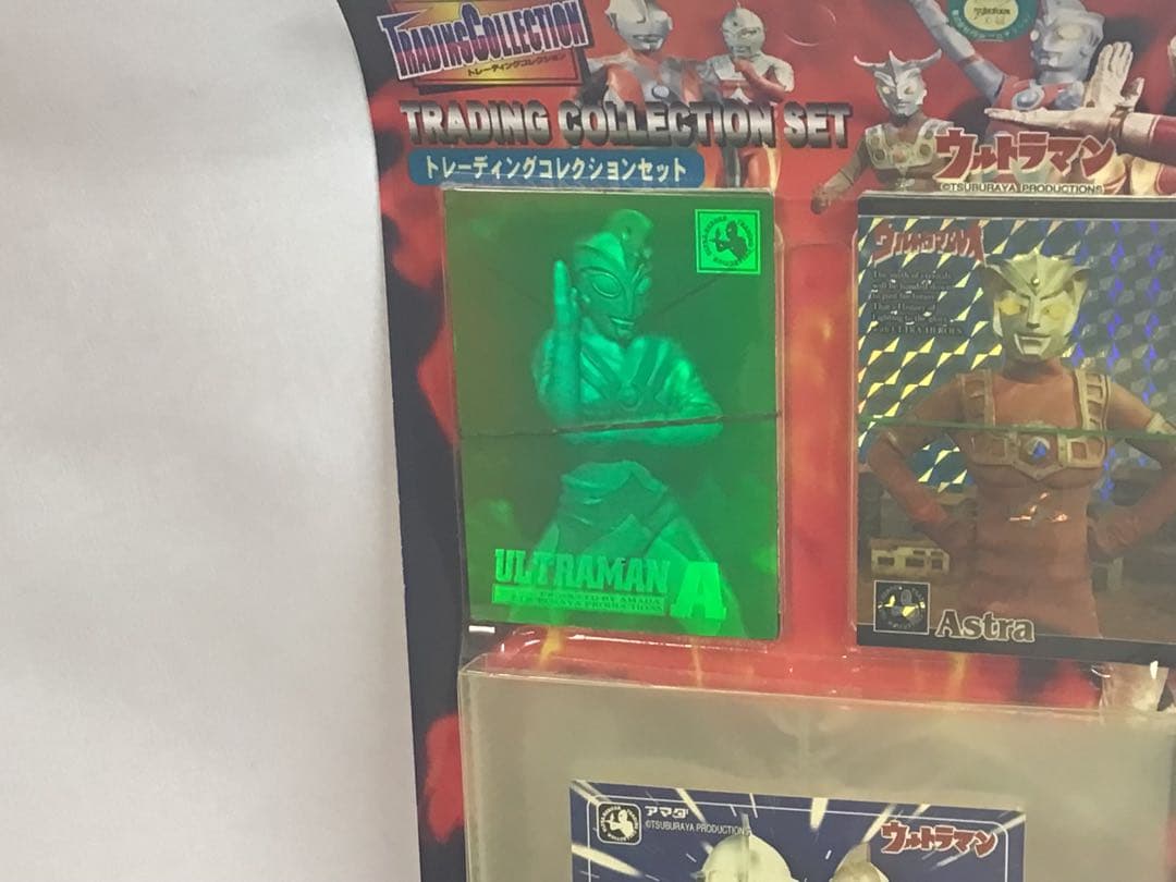 ウルトラマン トレーディングコレクションセット アマダ 未開封品