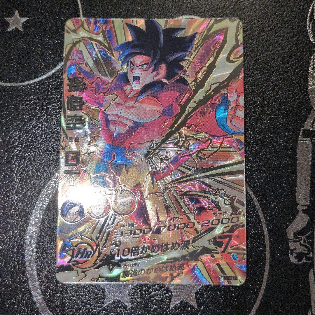 hg5-sec lc 孫悟空：GT 神イラスト】ドラゴンボールヒーローズ HG5-sec LC 孫悟空:GT - メルカリ