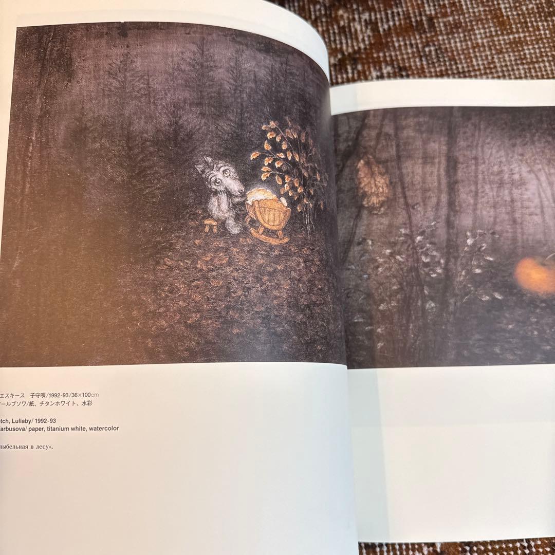 【稀少】ユーリー・ノルシュテインの仕事+DVD2枚セット