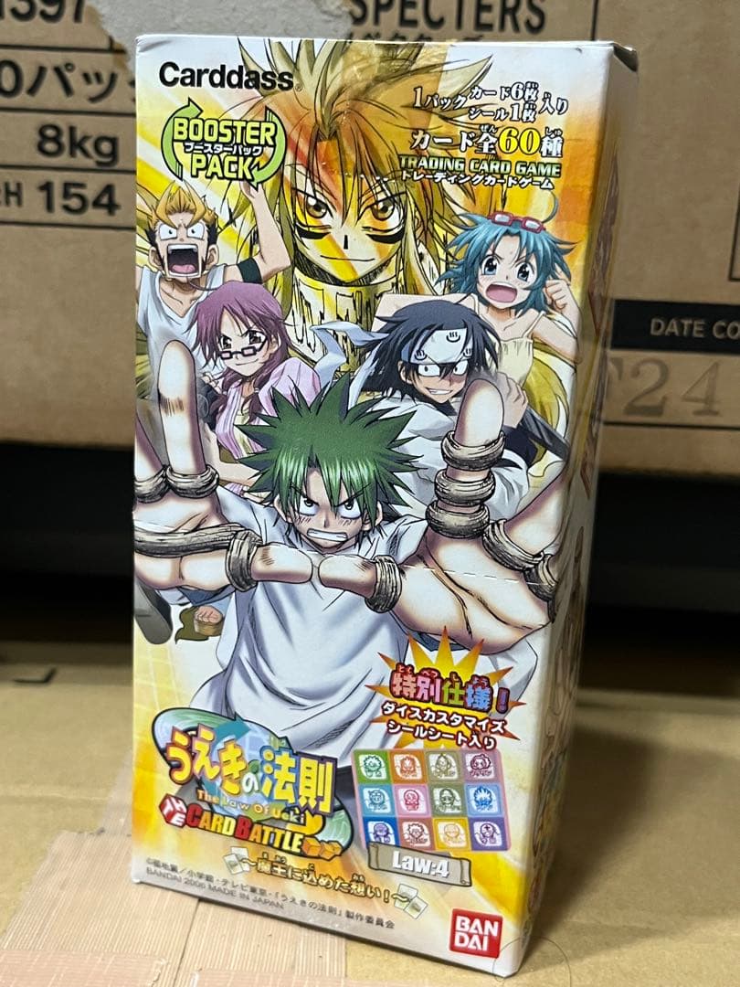 うえきの法則 新品未開封 カードバトル box 4弾 カードゲーム 15パック入 Amazon.co.jp: うえきの法則 THE CARD BATTLE Law:0構築済みスターター