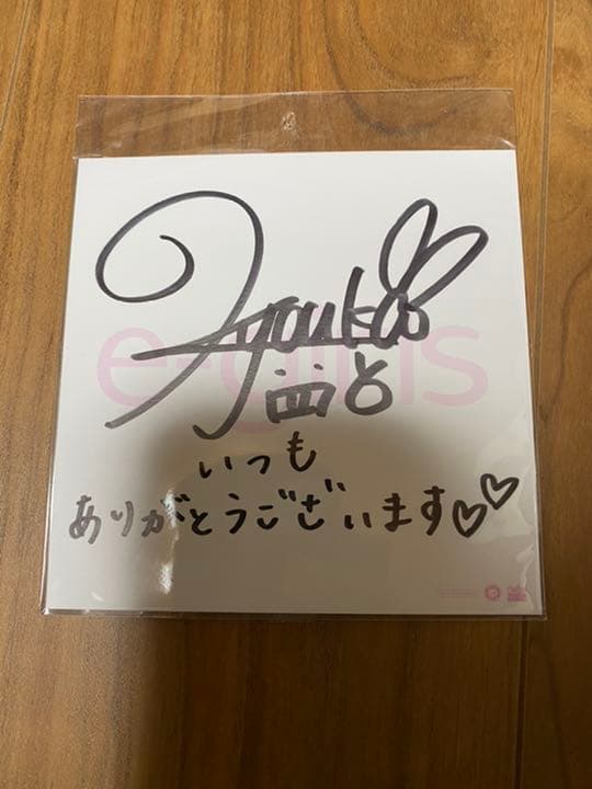 ※E-girlsファンの方必見