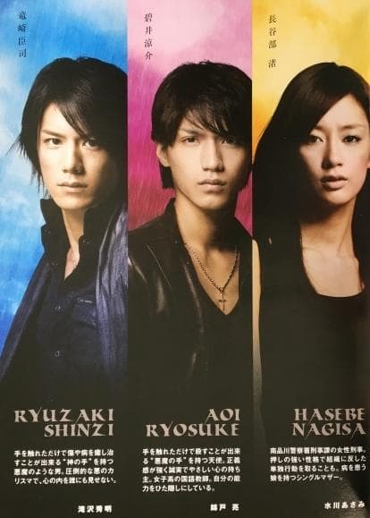 オルトロスの犬 DVD-BOX【滝沢秀明・錦戸亮】 - メルカリ