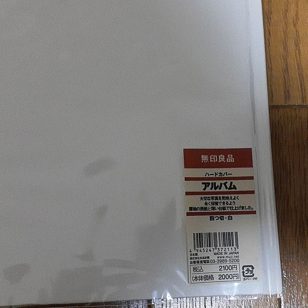新品&未使用】無印良品 アルバム まとめ - メルカリ