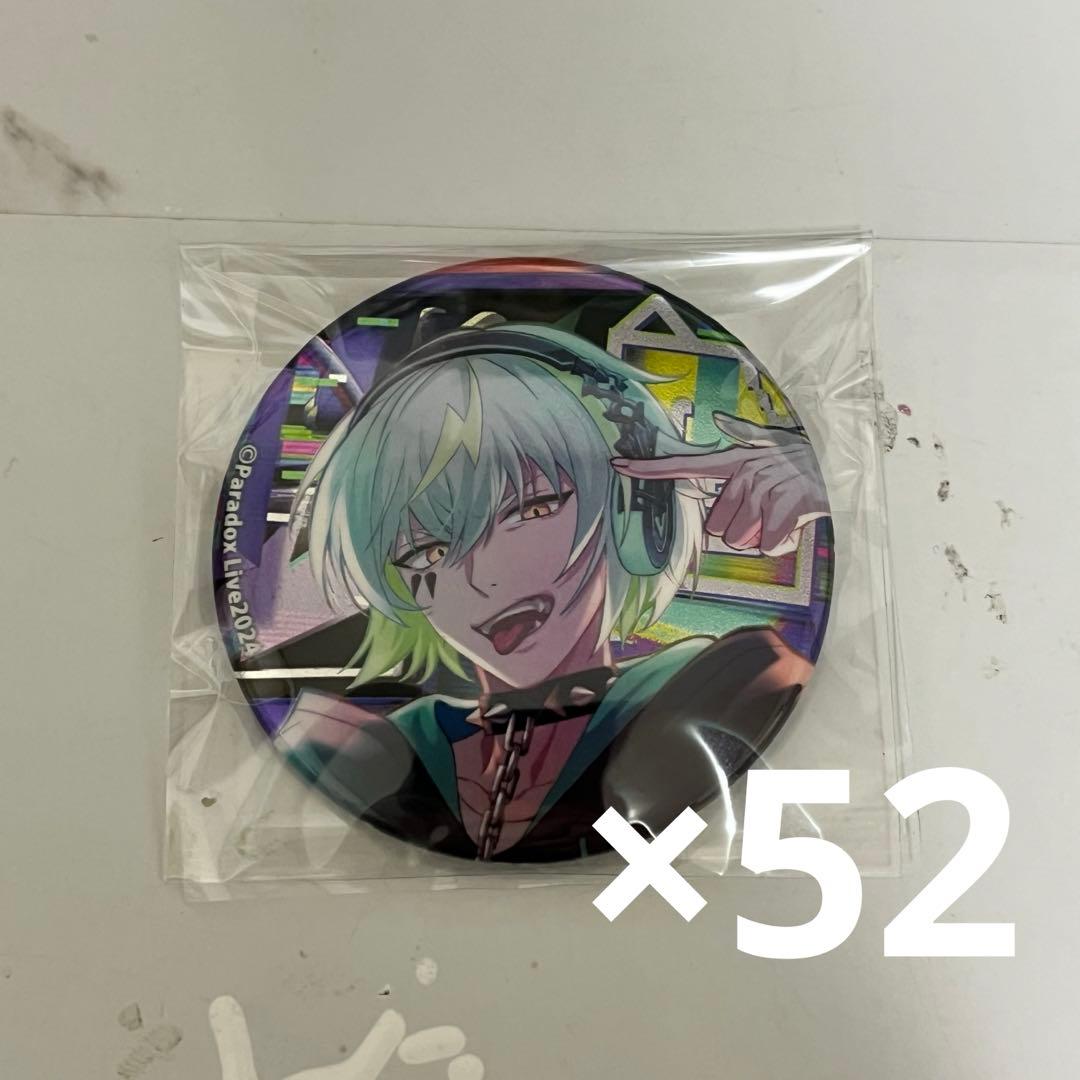 パラライ 御子柴賢太 缶バッジ 幻影 グッズ-バッチ】Paradox Live BIG缶バッジ 真夏の幻影 御子柴 賢太