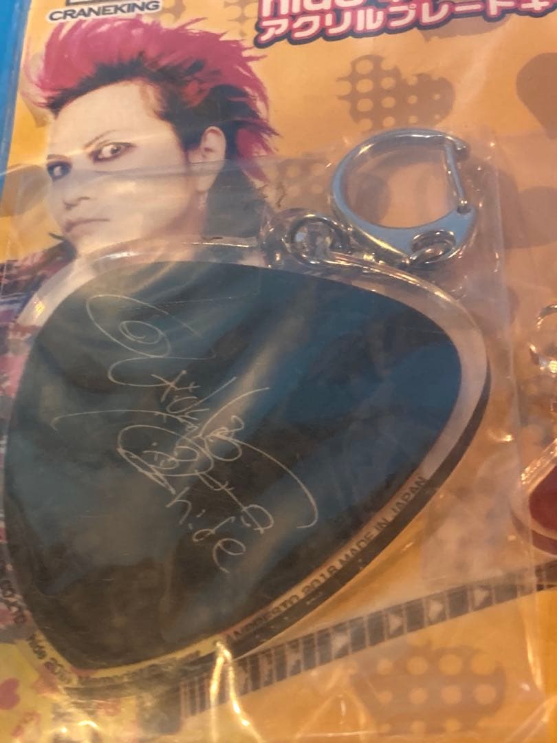 X-JAPAN／hide 未使用 アクリルプレートキーホルダー ギター&ピック