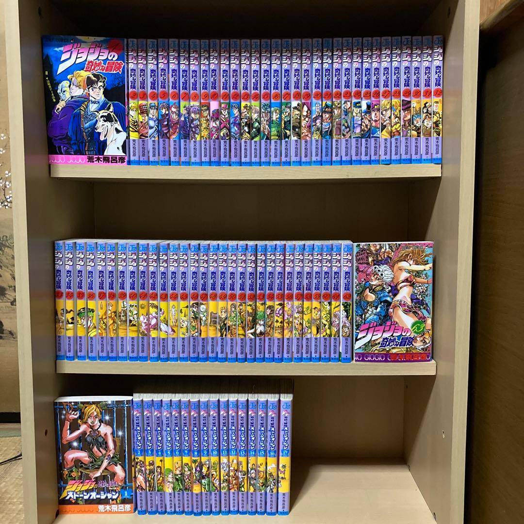 良品❗️送料無料❗️ジョジョの奇妙な冒険全巻＋ストーンオーシャン全巻 荒木飛呂彦 楽天市場】【漫画全巻セット】【中古】ジョジョの奇妙な冒険 ストーン