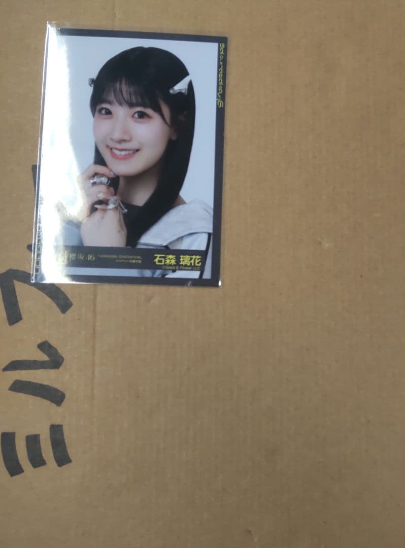 櫻坂46 石森璃花 生写真 まとめ売り 9枚 - メルカリ