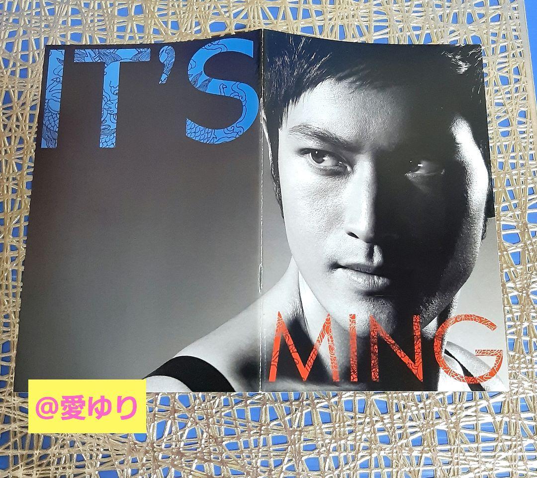 レア✨輸入盤】♢ホァン・シャオミン黄暁明 IT'S Ming⭐CD&DVD - メルカリ