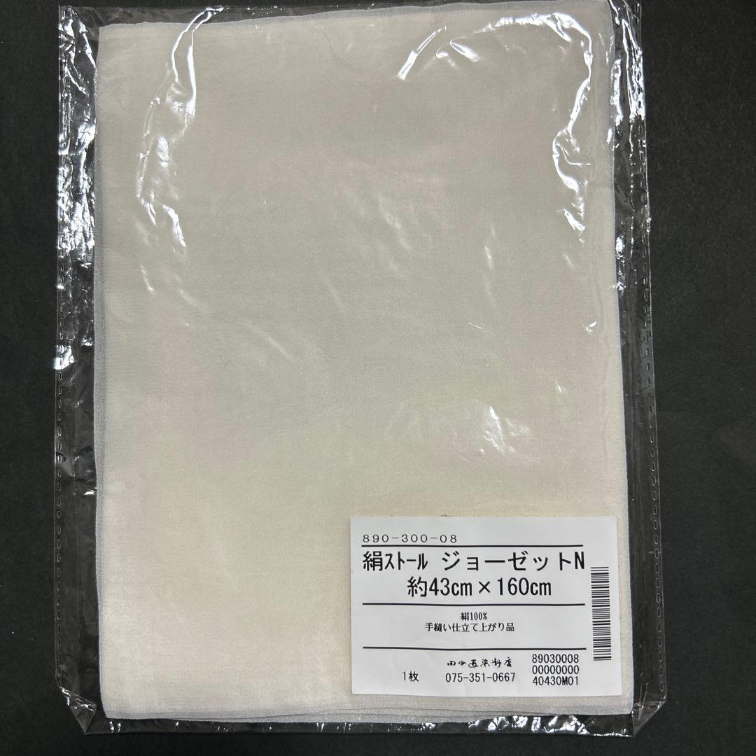 kei様 リクエスト 2点 まとめ商品 - メルカリ