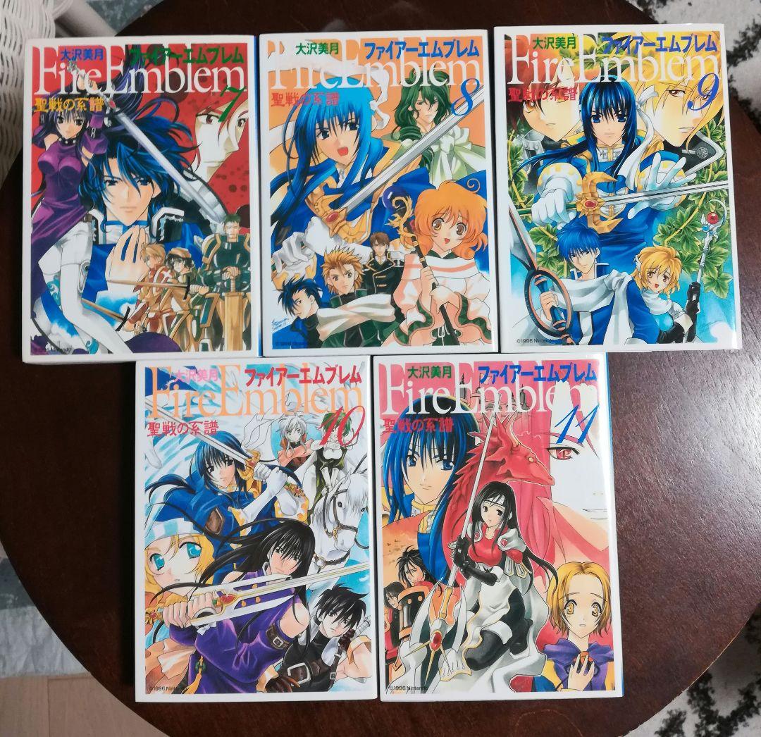 全巻セット】ファイアーエムブレム 聖戦の系譜 MF文庫版 大沢美月