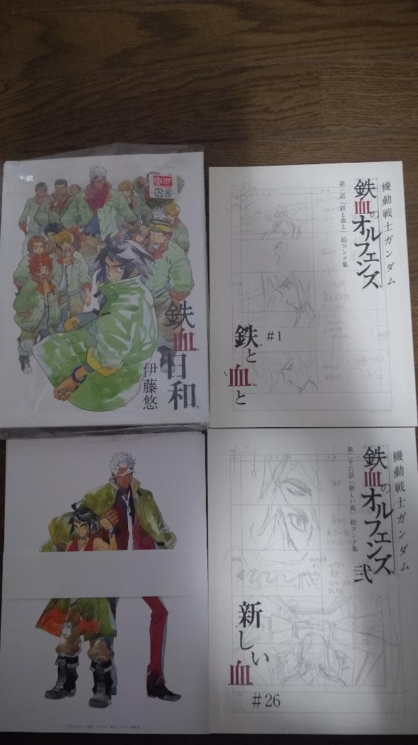 レア】機動戦士ガンダム 鉄血のオルフェンズ 特典 鉄血日和全話+オマケ