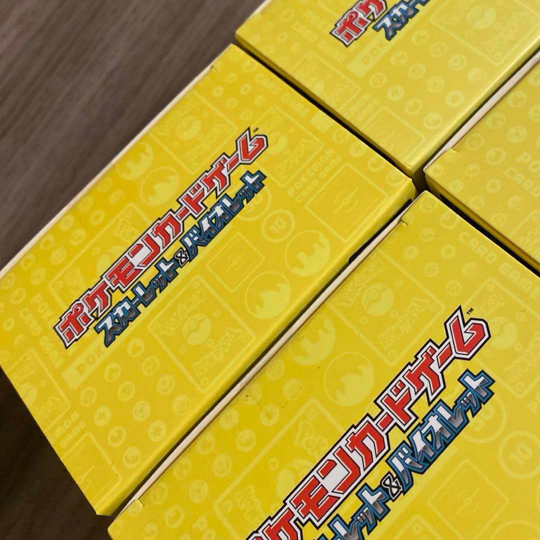 新品未開封】ポケカ WCS2023横浜記念デッキ ピカチュウ 2box - メルカリ