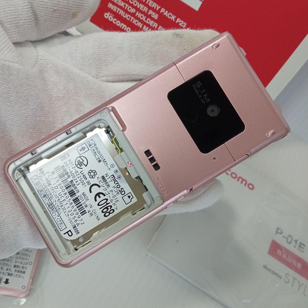ma様専用「新品未使用」NTTドコモ P−01E ピンクゴールド ガラケー
