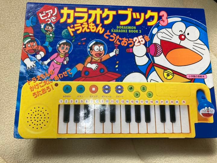 ピアノつきカラオケブック 3  ドラえもん　カラオケ　大山のぶ代 ピアノつきカラオケブック 3 ドラえもん カラオケ 大山のぶ代 - メルカリ