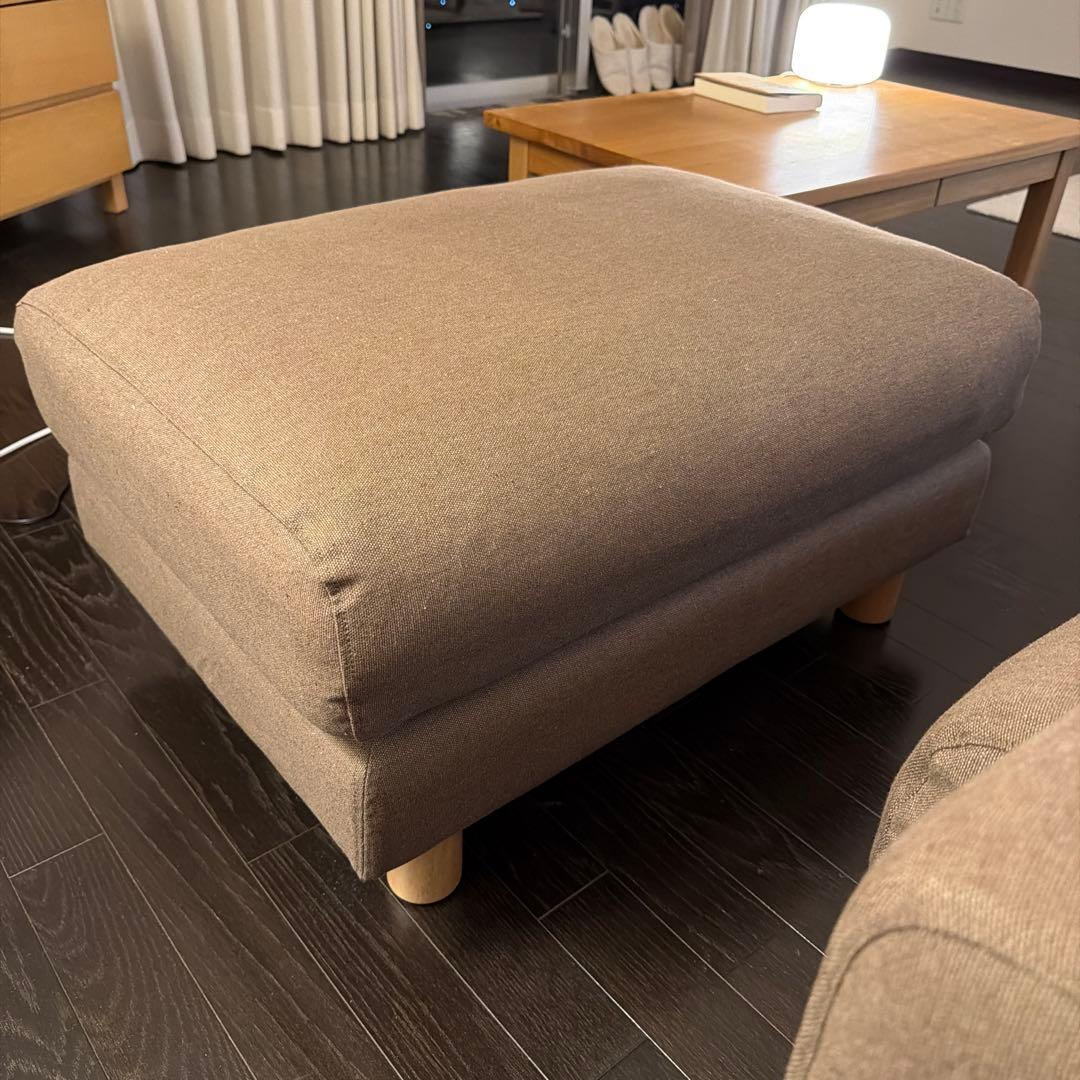 無印良品ソファ本体・オットマン・大・羽根ポケットコイルクッション 無印良品 ソファ本体・オットマン・大・羽根ポケットコイルクッション