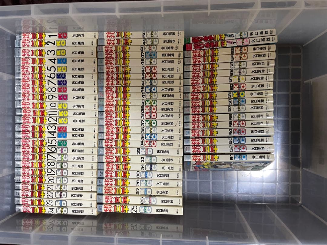 釣りキチ三平』66冊セット 29巻のみ抜け、番外編2冊！ 初版本