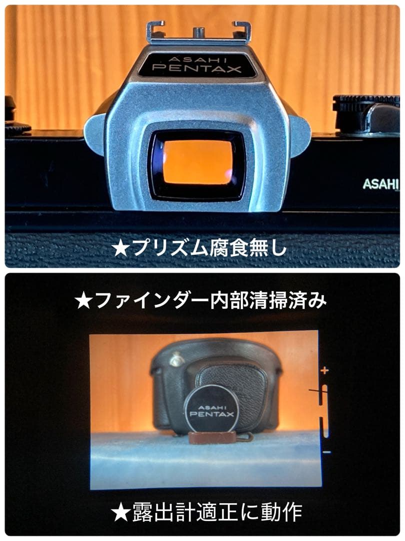 ☆完動品＊美品☆pentax sp☆smc f1.4☆初期保証＊作例必見 - メルカリ