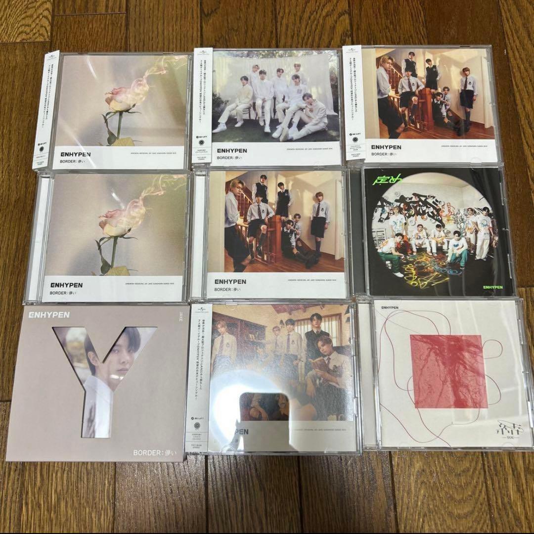 ENHYPEN まとめ売り アルバム 団扇 ジェイク CD未再生 トレカのみなし
