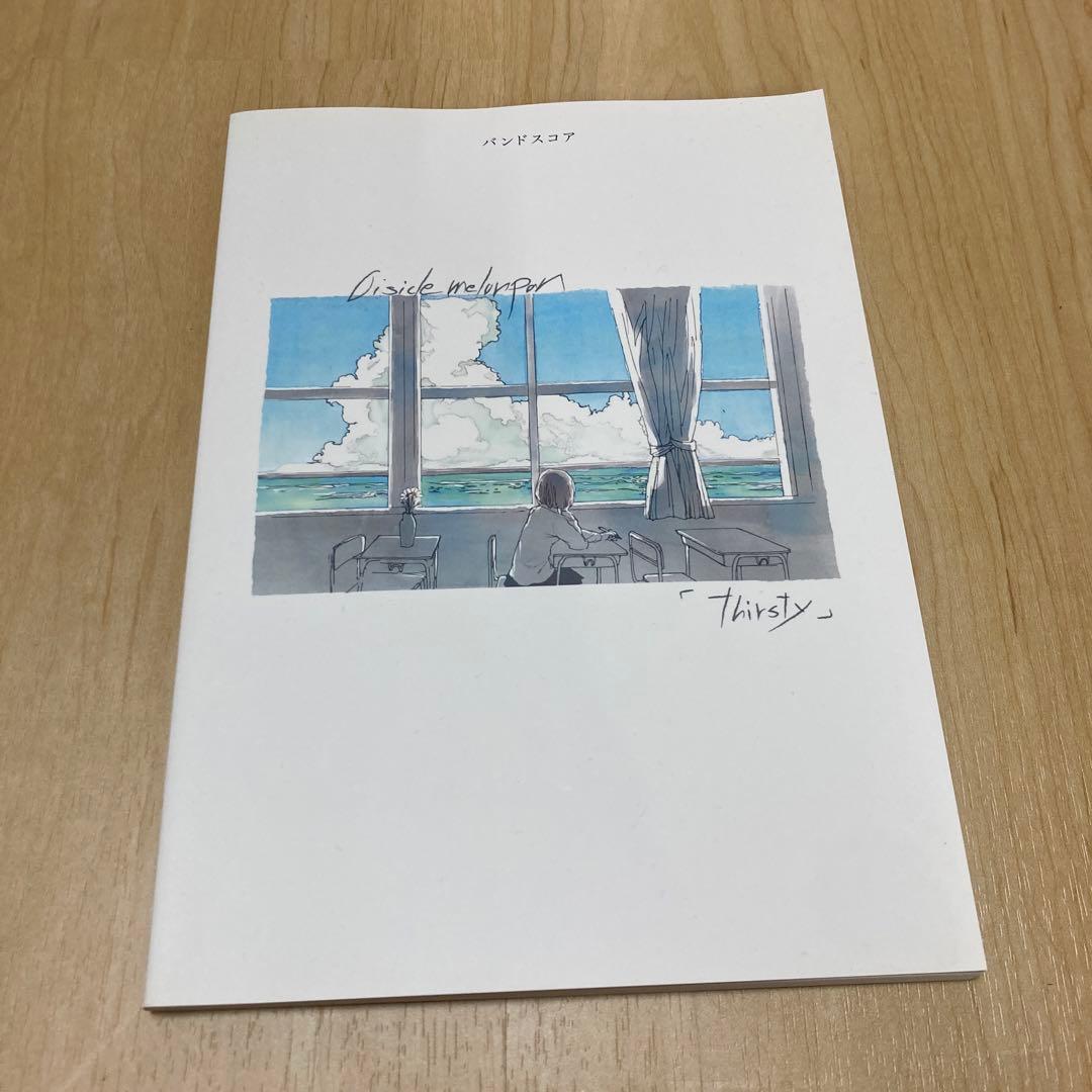 おいしくるメロンパン thirsty バンドスコア - メルカリ