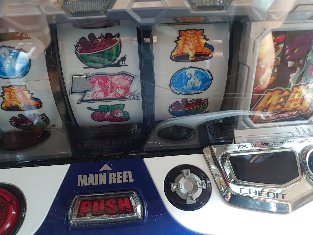 スマスロ実機 シンエヴァンゲリオン 傷有り