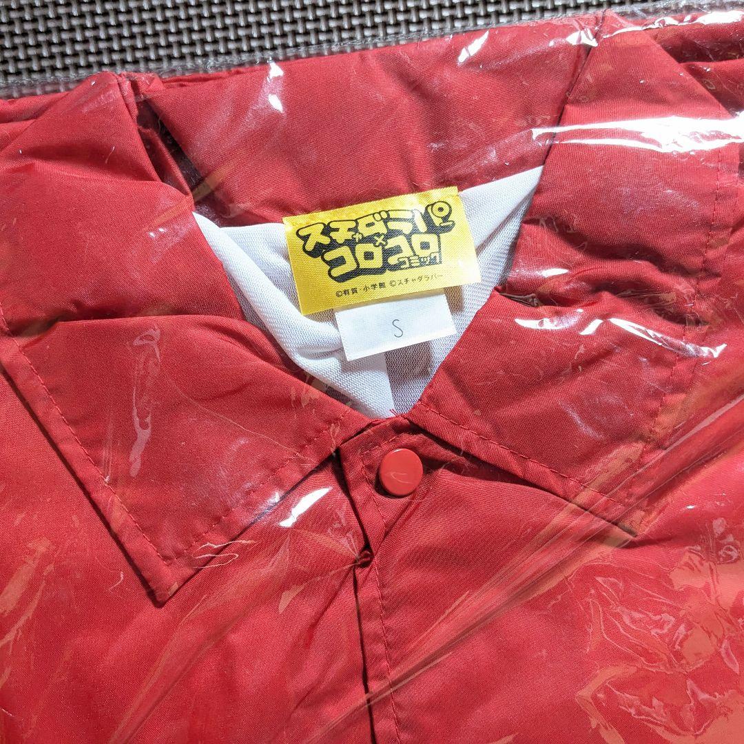 □コロコロコミック スチャダラパー コラボ コーチジャケット BOSE