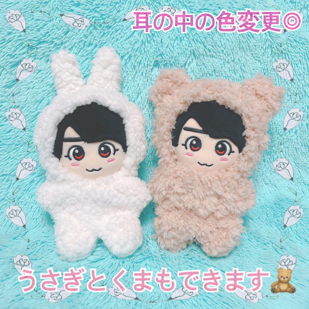 ちびぬい 着ぐるみ オーダーページ なにわ男子 ぬいぐるみ 動物